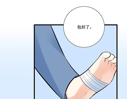 青春期的大烦恼韩漫全集-第十九话：你要负责送我回家无删减无遮挡章节图片 