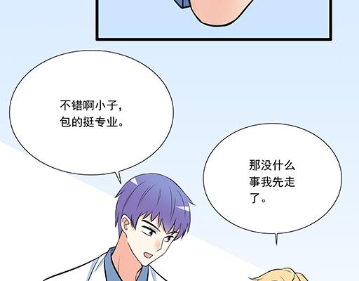 青春期的大烦恼韩漫全集-第十九话：你要负责送我回家无删减无遮挡章节图片 