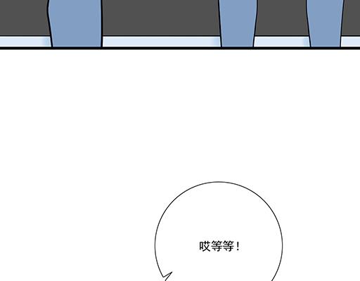 青春期的大烦恼韩漫全集-第十九话：你要负责送我回家无删减无遮挡章节图片 