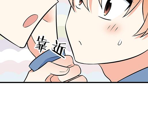 青春期的大烦恼韩漫全集-第二十话：我骗了你什么？无删减无遮挡章节图片 