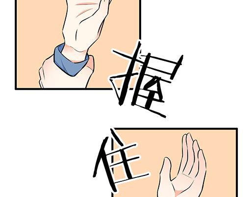 青春期的大烦恼韩漫全集-第二十话：我骗了你什么？无删减无遮挡章节图片 