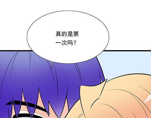 青春期的大烦恼韩漫全集-第二十话：我骗了你什么？无删减无遮挡章节图片 