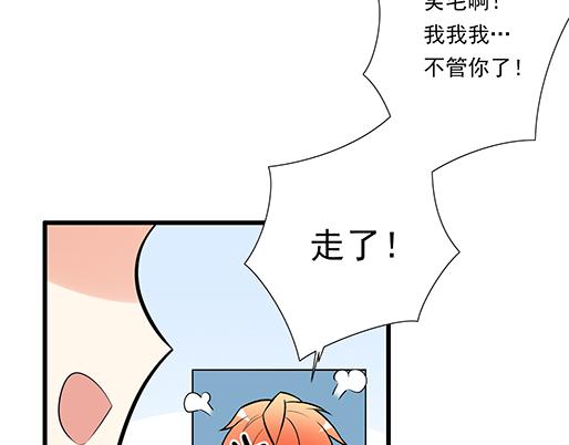 青春期的大烦恼韩漫全集-第二十话：我骗了你什么？无删减无遮挡章节图片 