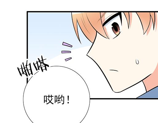 青春期的大烦恼韩漫全集-第二十话：我骗了你什么？无删减无遮挡章节图片 