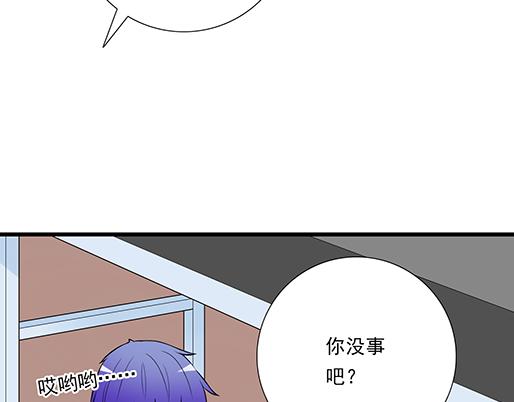 青春期的大烦恼韩漫全集-第二十话：我骗了你什么？无删减无遮挡章节图片 