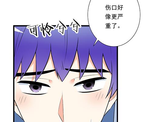 青春期的大烦恼韩漫全集-第二十话：我骗了你什么？无删减无遮挡章节图片 