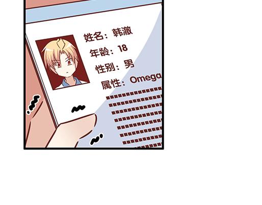 青春期的大烦恼韩漫全集-第二十话：我骗了你什么？无删减无遮挡章节图片 