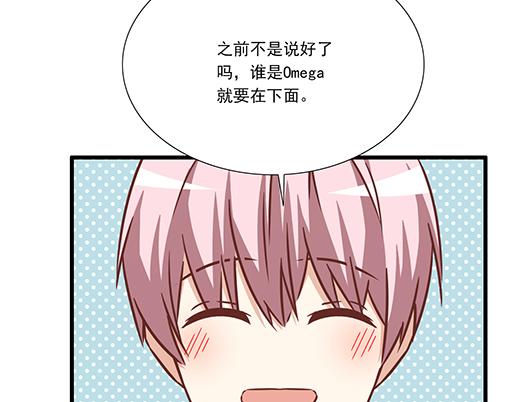 青春期的大烦恼韩漫全集-第二十话：我骗了你什么？无删减无遮挡章节图片 