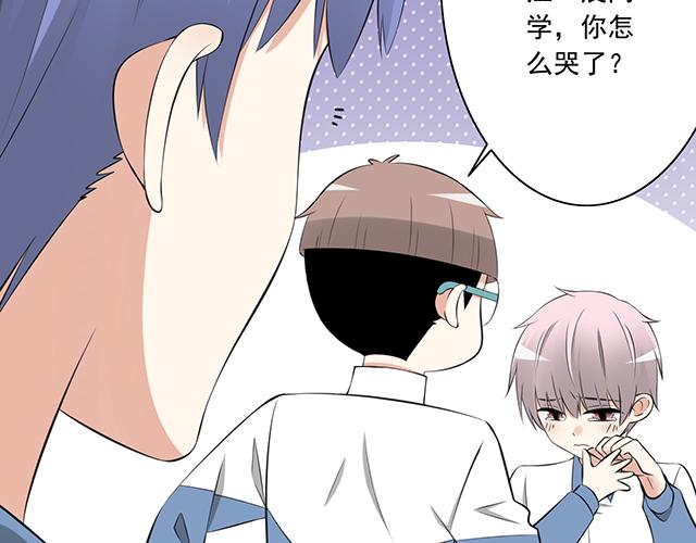 青春期的大烦恼韩漫全集-第三话：不可告人的关系无删减无遮挡章节图片 