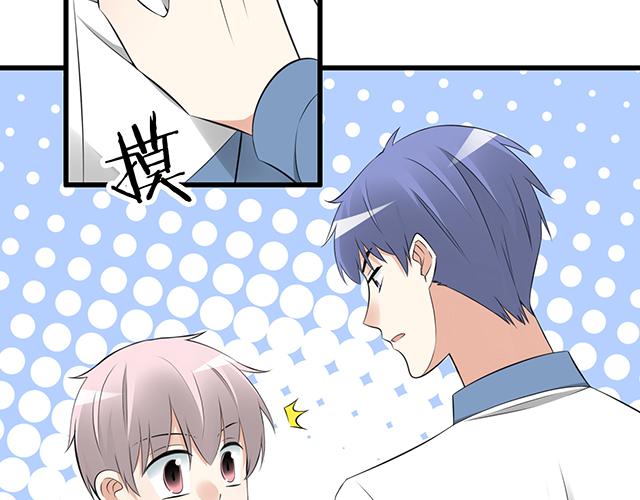 青春期的大烦恼韩漫全集-第三话：不可告人的关系无删减无遮挡章节图片 