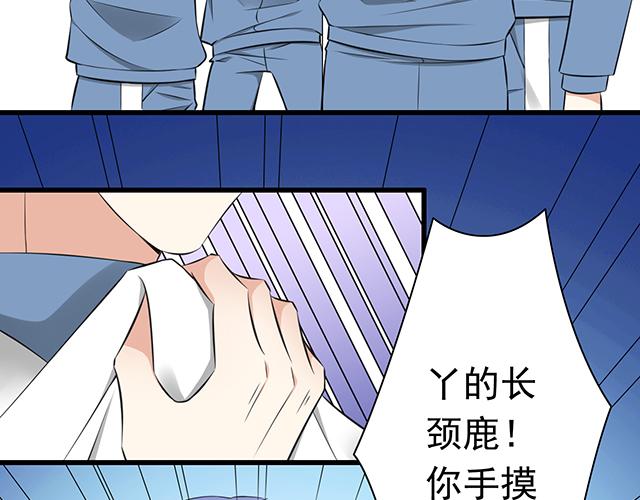 青春期的大烦恼韩漫全集-第三话：不可告人的关系无删减无遮挡章节图片 