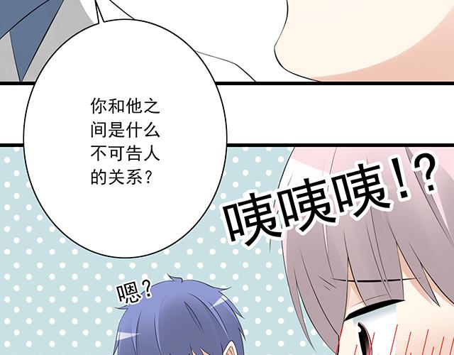 青春期的大烦恼韩漫全集-第三话：不可告人的关系无删减无遮挡章节图片 