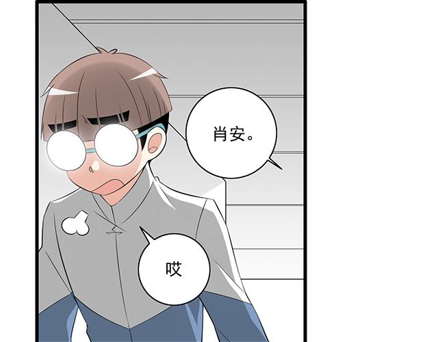 青春期的大烦恼韩漫全集-第三话：不可告人的关系无删减无遮挡章节图片 