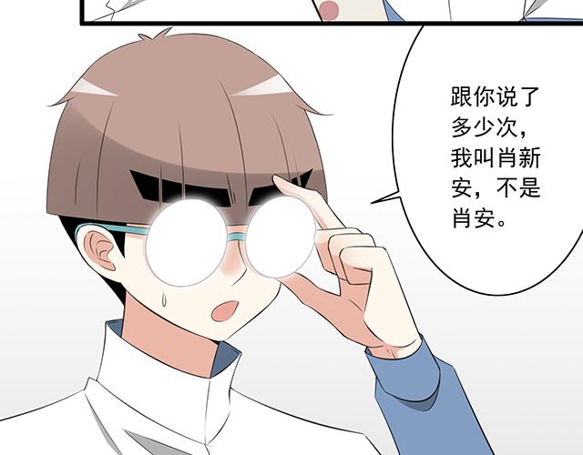 青春期的大烦恼韩漫全集-第三话：不可告人的关系无删减无遮挡章节图片 