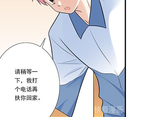 青春期的大烦恼韩漫全集-第二十一话：他没有讨厌我无删减无遮挡章节图片 