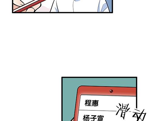 青春期的大烦恼韩漫全集-第二十一话：他没有讨厌我无删减无遮挡章节图片 