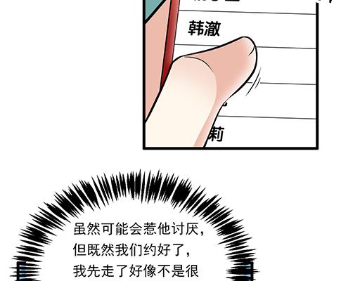 青春期的大烦恼韩漫全集-第二十一话：他没有讨厌我无删减无遮挡章节图片 