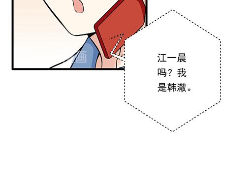 青春期的大烦恼韩漫全集-第二十一话：他没有讨厌我无删减无遮挡章节图片 