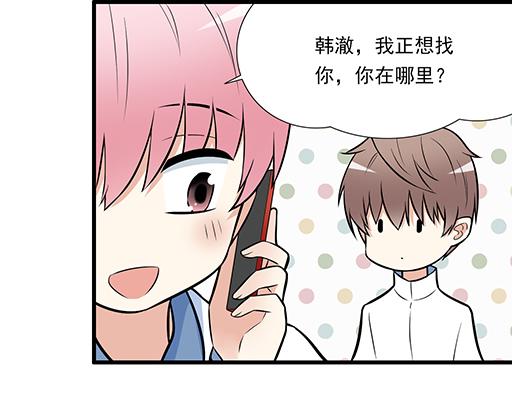 青春期的大烦恼韩漫全集-第二十一话：他没有讨厌我无删减无遮挡章节图片 