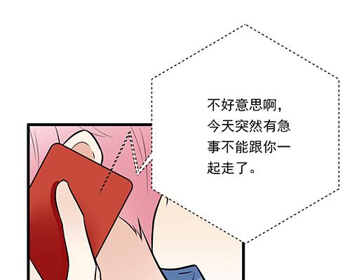 青春期的大烦恼韩漫全集-第二十一话：他没有讨厌我无删减无遮挡章节图片 