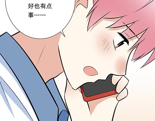 青春期的大烦恼韩漫全集-第二十一话：他没有讨厌我无删减无遮挡章节图片 