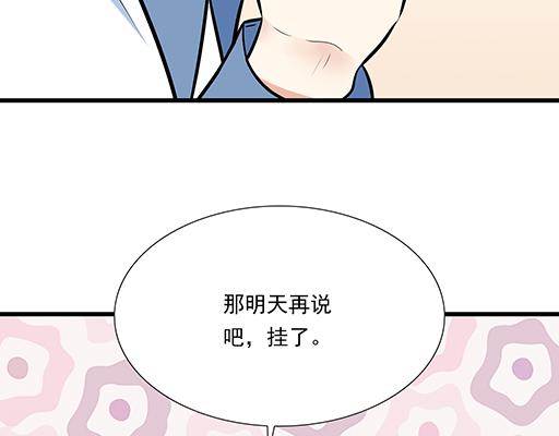 青春期的大烦恼韩漫全集-第二十一话：他没有讨厌我无删减无遮挡章节图片 