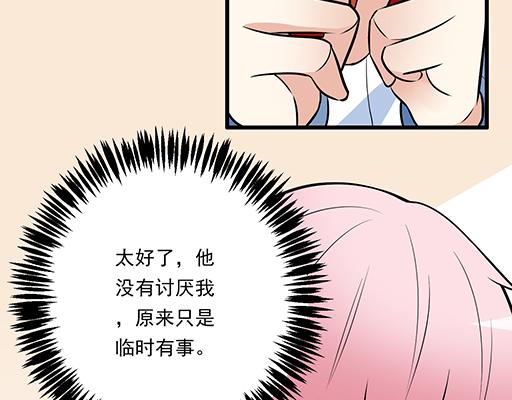 青春期的大烦恼韩漫全集-第二十一话：他没有讨厌我无删减无遮挡章节图片 
