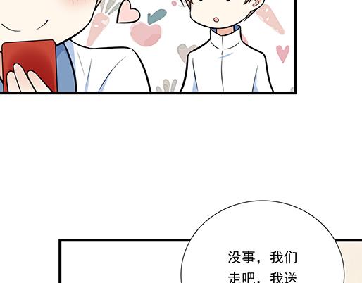 青春期的大烦恼韩漫全集-第二十一话：他没有讨厌我无删减无遮挡章节图片 