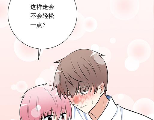 青春期的大烦恼韩漫全集-第二十一话：他没有讨厌我无删减无遮挡章节图片 
