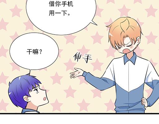 青春期的大烦恼韩漫全集-第二十一话：他没有讨厌我无删减无遮挡章节图片 