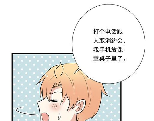 青春期的大烦恼韩漫全集-第二十一话：他没有讨厌我无删减无遮挡章节图片 