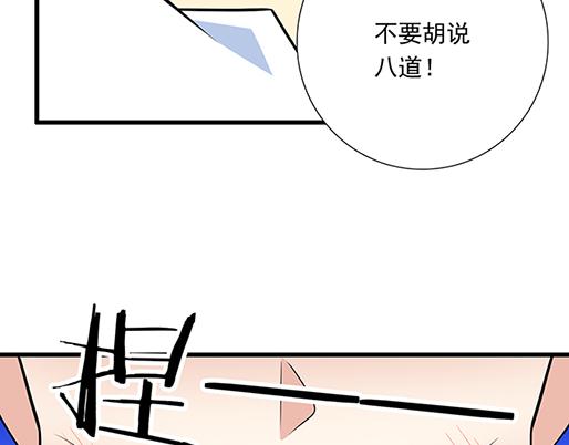 青春期的大烦恼韩漫全集-第二十二话：偶遇无删减无遮挡章节图片 