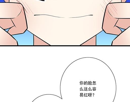 青春期的大烦恼韩漫全集-第二十二话：偶遇无删减无遮挡章节图片 