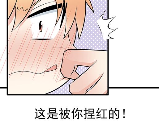 青春期的大烦恼韩漫全集-第二十二话：偶遇无删减无遮挡章节图片 