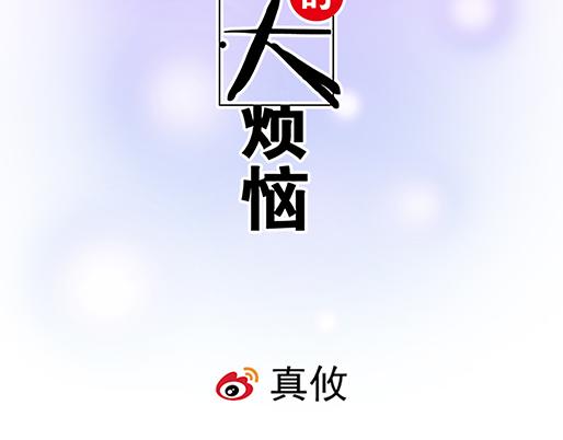 青春期的大烦恼韩漫全集-第二十二话：偶遇无删减无遮挡章节图片 