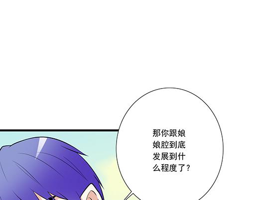 青春期的大烦恼韩漫全集-第二十二话：偶遇无删减无遮挡章节图片 