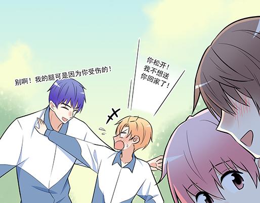 青春期的大烦恼韩漫全集-第二十二话：偶遇无删减无遮挡章节图片 