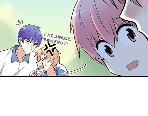 青春期的大烦恼韩漫全集-第二十二话：偶遇无删减无遮挡章节图片 