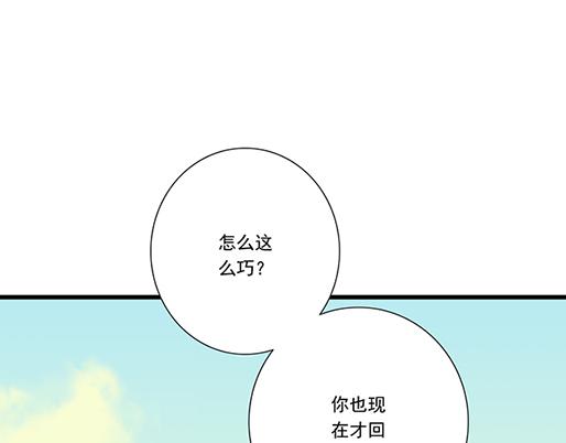 青春期的大烦恼韩漫全集-第二十二话：偶遇无删减无遮挡章节图片 