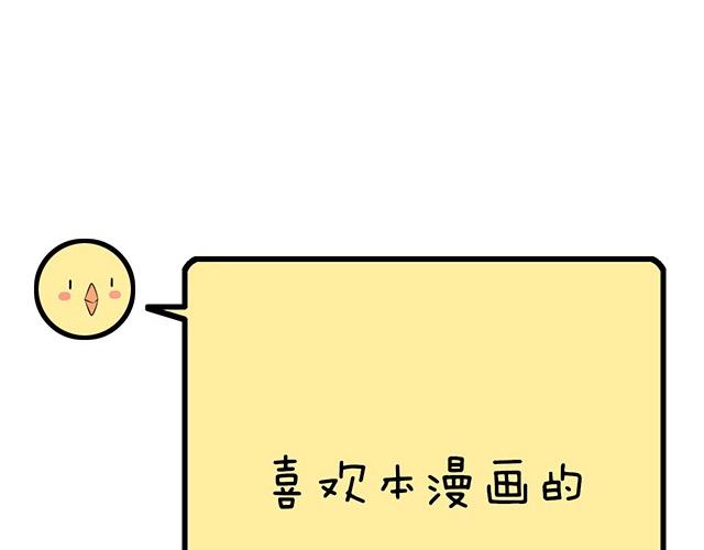 青春期的大烦恼韩漫全集-第二十二话：偶遇无删减无遮挡章节图片 
