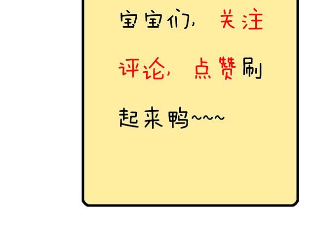 青春期的大烦恼韩漫全集-第二十二话：偶遇无删减无遮挡章节图片 