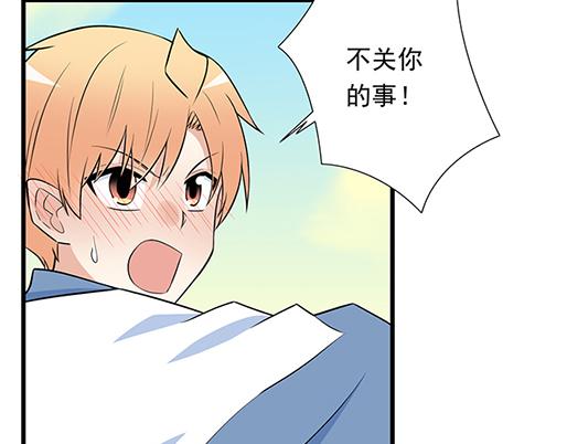 青春期的大烦恼韩漫全集-第二十二话：偶遇无删减无遮挡章节图片 
