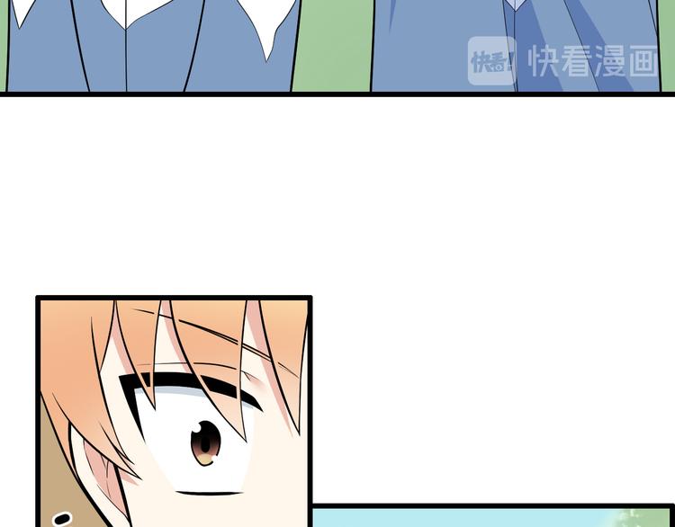 青春期的大烦恼韩漫全集-第二十三话：四个人的修罗场无删减无遮挡章节图片 
