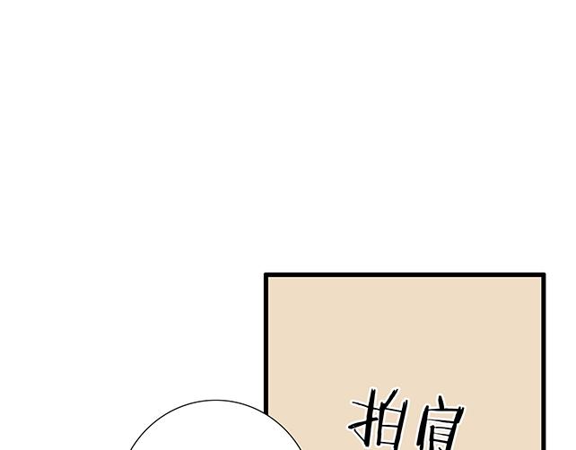青春期的大烦恼韩漫全集-第二十三话：四个人的修罗场无删减无遮挡章节图片 