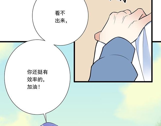 青春期的大烦恼韩漫全集-第二十三话：四个人的修罗场无删减无遮挡章节图片 
