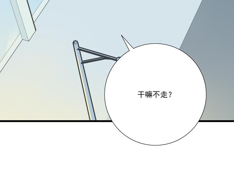 青春期的大烦恼韩漫全集-第二十三话：四个人的修罗场无删减无遮挡章节图片 