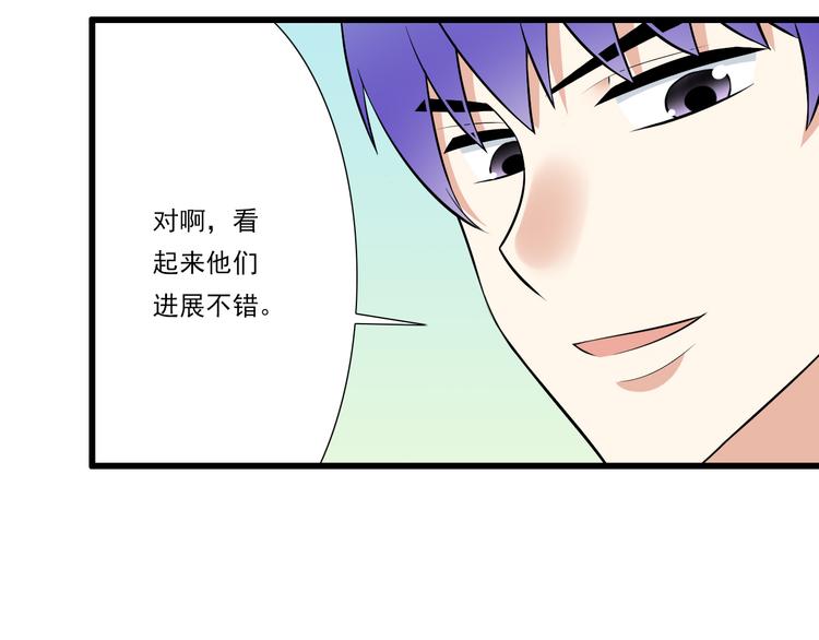 青春期的大烦恼韩漫全集-第二十三话：四个人的修罗场无删减无遮挡章节图片 