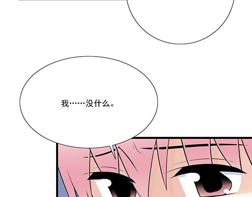青春期的大烦恼韩漫全集-第二十四话：我比他好无删减无遮挡章节图片 