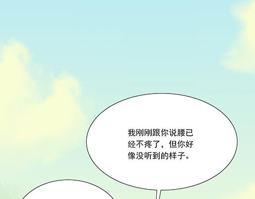 青春期的大烦恼韩漫全集-第二十四话：我比他好无删减无遮挡章节图片 