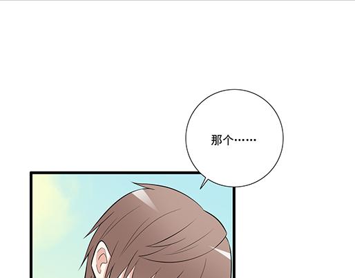 青春期的大烦恼韩漫全集-第二十四话：我比他好无删减无遮挡章节图片 